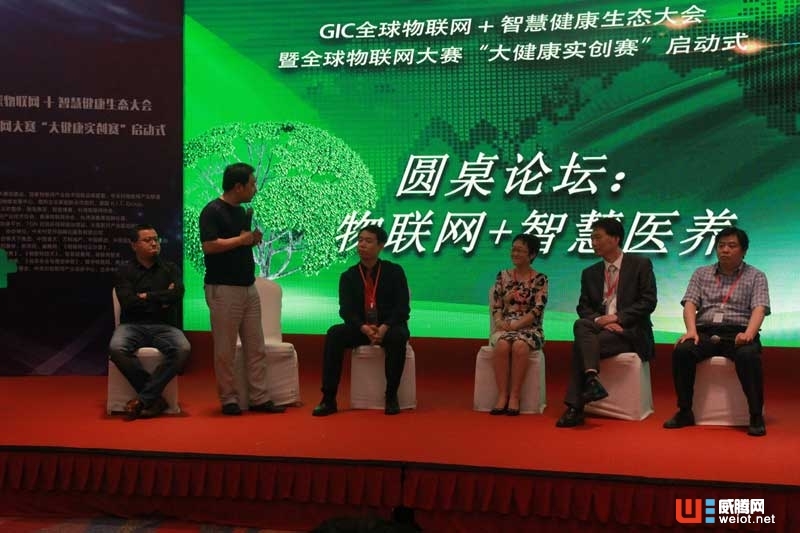 構建智慧健康生態將是全球物聯網發展的新方向