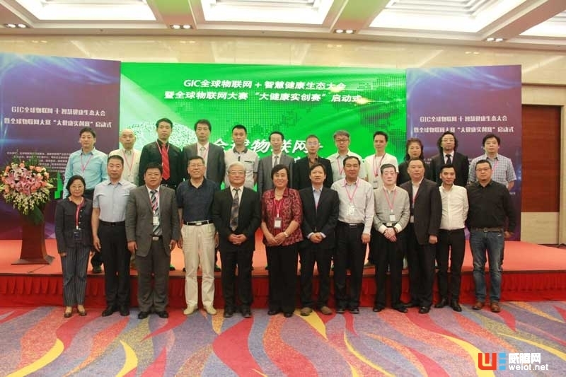 構建智慧健康生態將是全球物聯網發展的新方向