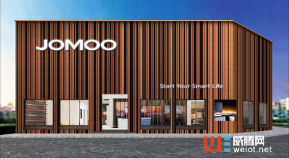 九牧搶灘智能家居新市場 九牧搶灘智能家居新市場 九牧搶灘智能家居新市場