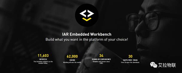 瑞典軟件開發商IAR Systems攜Ayla亮相日本IT Week,共謀全球物聯網發展