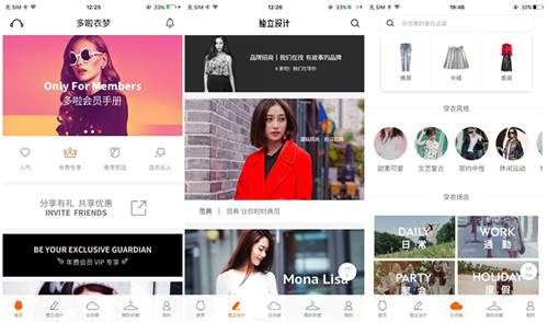 2017年,APICloud平臺上的電商、O2O項目怎樣順利拿到千萬融資?