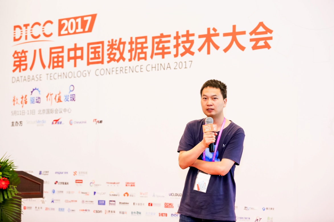 DTCC2017〡騰訊云CDB的核彈頭：TXSQL的研發、實踐和未來