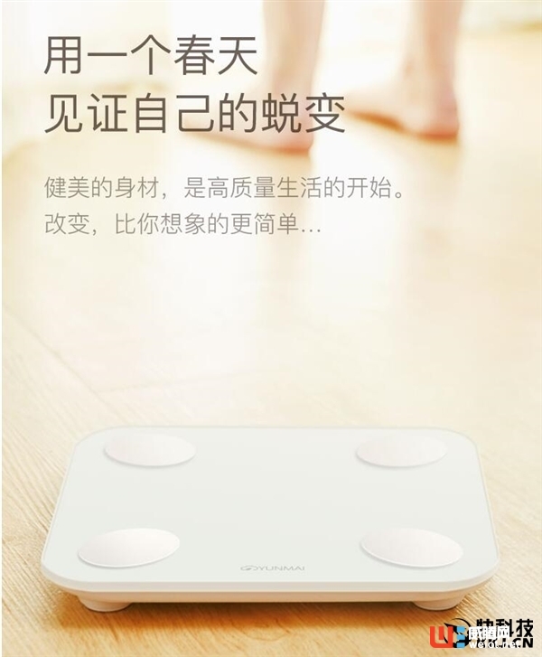 小米眾籌新品云麥好輕mini2體脂秤即將上市 小米眾籌新品云麥好輕mini2體脂秤即將上市