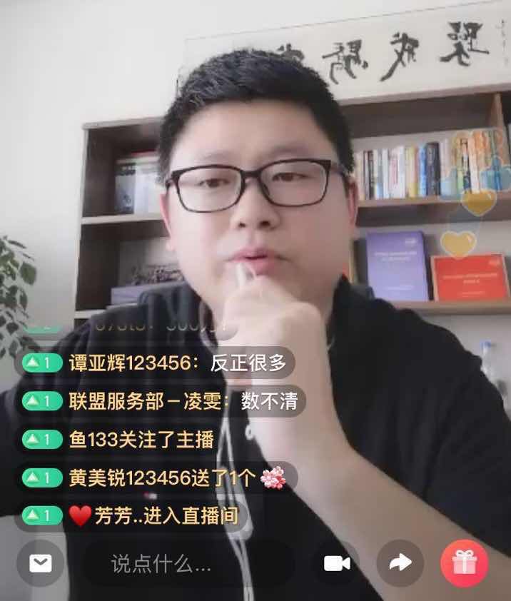 有內涵有顏值 一應云聯盟直播秀開播