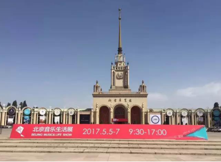 柚子練琴：北京音樂生活展，讓音樂和生活碰撞出火花