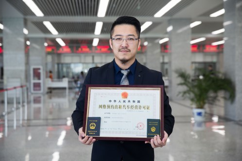 首汽約車獨攬武漢首批10張網(wǎng)約車駕駛員證