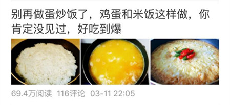 一個(gè)百家號(hào)自媒體人的出路