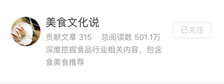 一個(gè)百家號(hào)自媒體人的出路