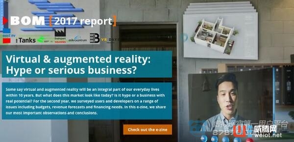 BOM行業報告:VR開發者想拿到投資 必須5年賺1000萬美元