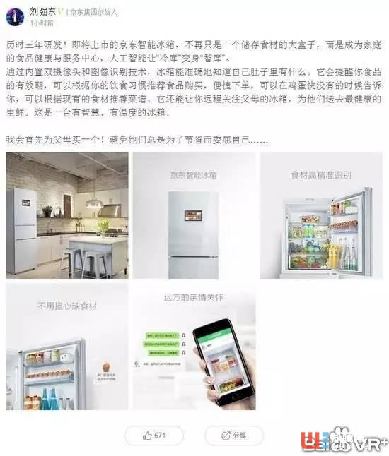 新產(chǎn)品:堅果Pro發(fā)布可口可樂推AR黑科技播放器邊喝邊嗨