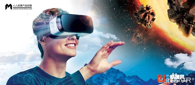 從產品設計到VR：談談VR設計的基本原理