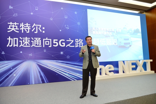 5G 時代到來，到底意味著什么？