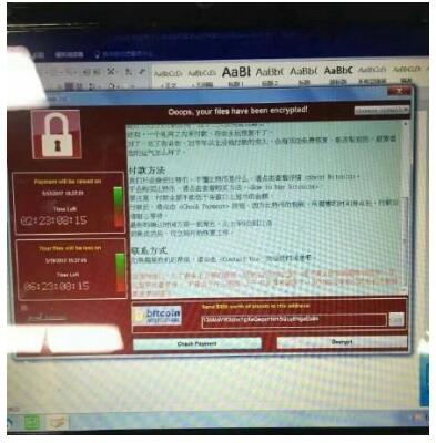 5.13全國網絡響起紅色警報 360安全衛士為高校師生“解毒”