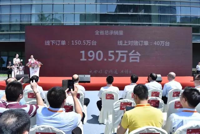 四川聯通開眾籌5.0現場訂貨會 300多家手機及渠道商蜂擁而至