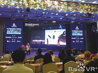 行業(yè)大咖論道VR產(chǎn)業(yè)發(fā)展