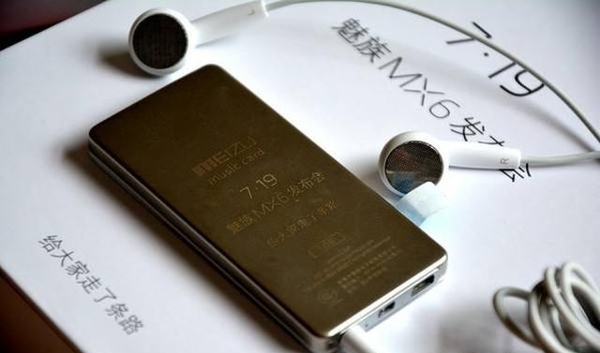 國產手機的公式化借鑒,魅族腰圓鍵+一刀切天線