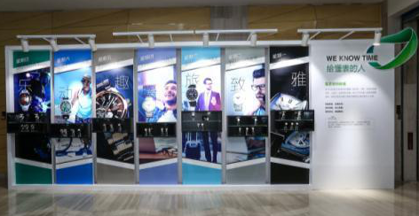 愛普生，讓科技改變生活