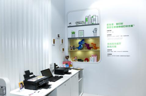 愛普生，讓科技改變生活