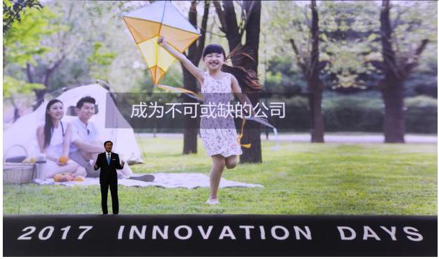 創新低碳生活愛普生力爭成為不可或缺的公司