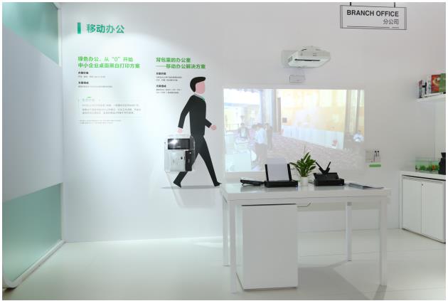 創新低碳生活愛普生力爭成為不可或缺的公司