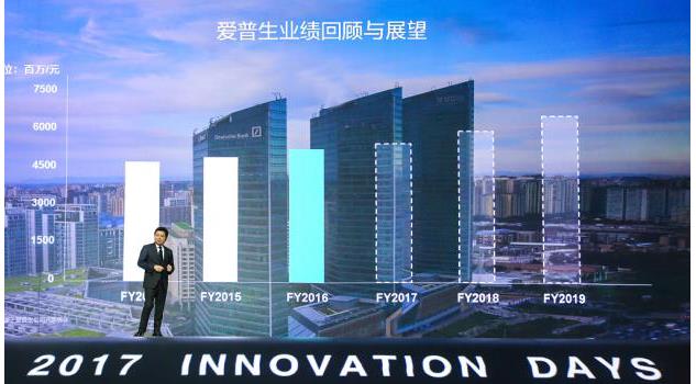 創新低碳生活愛普生力爭成為不可或缺的公司