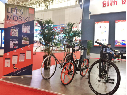 摩拜單車亮相津洽會(huì) 經(jīng)典版單車受到副市長(zhǎng)高度贊揚(yáng)