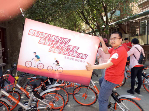 摩拜單車亮相津洽會(huì) 經(jīng)典版單車受到副市長(zhǎng)高度贊揚(yáng)