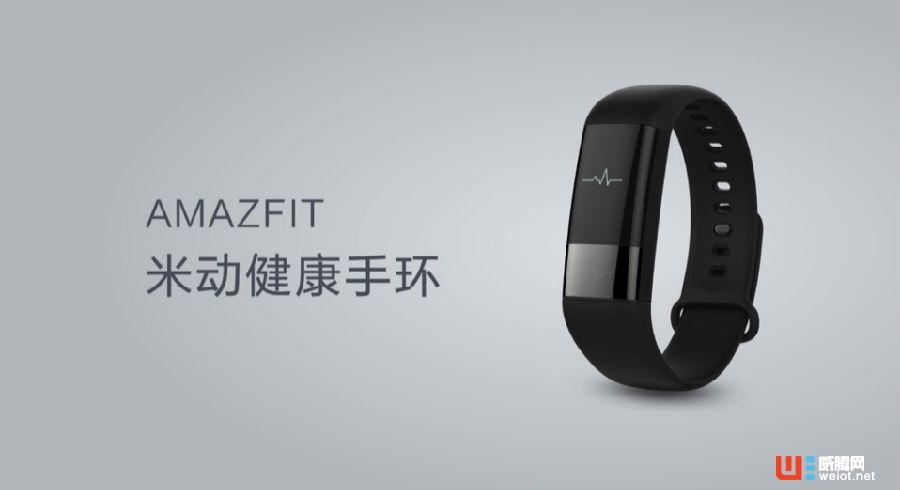 屏幕快照 2017-04-26 下午4.31.48.png 從華米發(fā)布的新手環(huán)看出