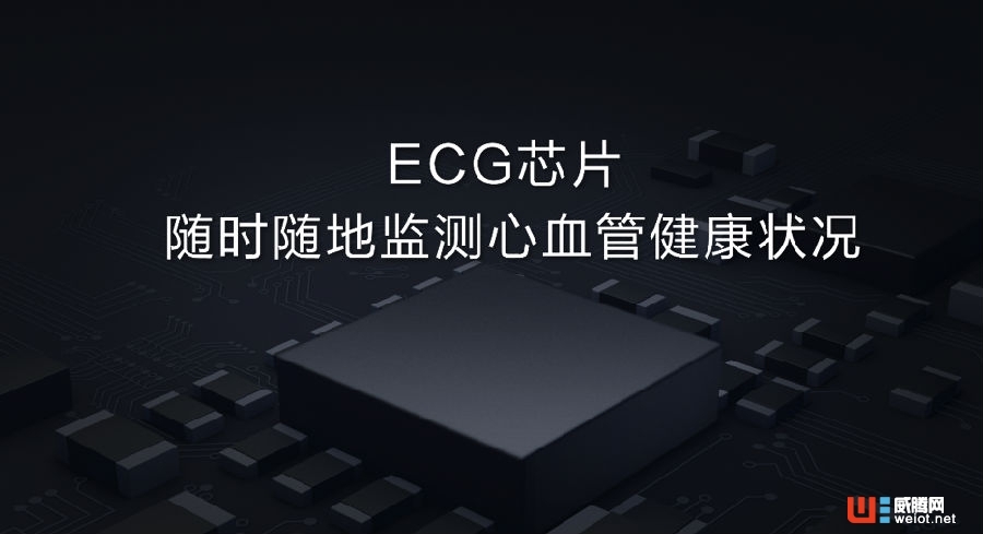 屏幕快照 2017-04-26 下午4.31.54.png 從華米發(fā)布的新手環(huán)看出