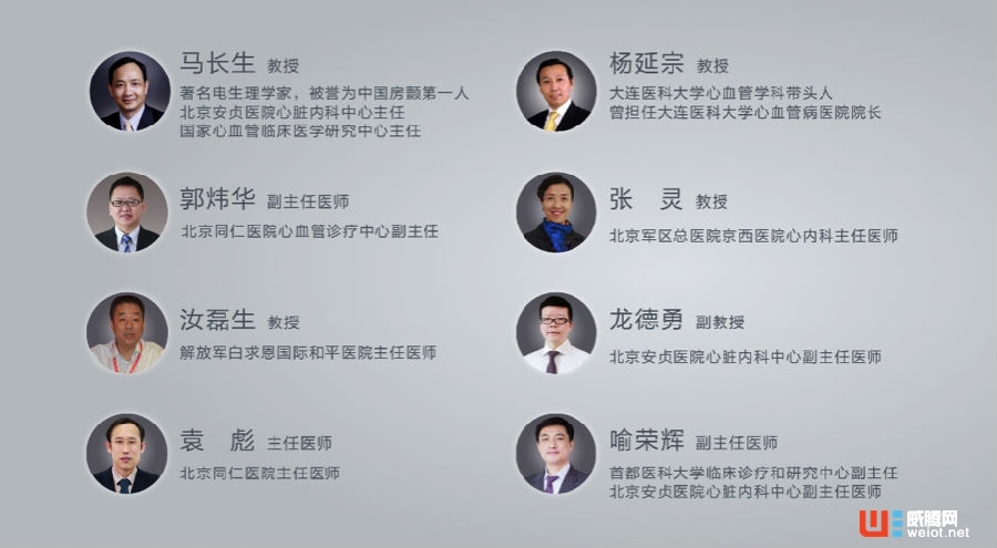 屏幕快照 2017-04-26 下午4.32.07.png 從華米發(fā)布的新手環(huán)看出