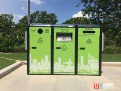 智能回收箱誕生 專“吃”電子垃圾