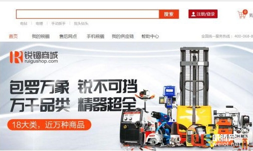 工業品電商“銳錮商城”獲億級B輪融資，成為資本領投，源碼資本跟投 ...