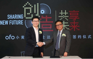 集齊鳳凰飛鴿富士達700bike的ofo小黃車要上天?