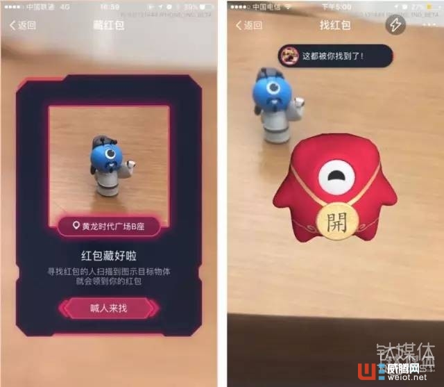 支付寶“奇襲”微信再出“殺手锏”：AR 開放平臺