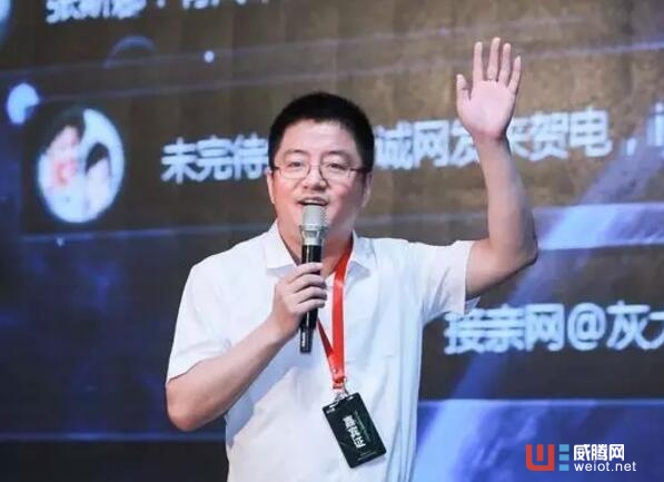 美團創業故事：王興和他的“八大金剛”