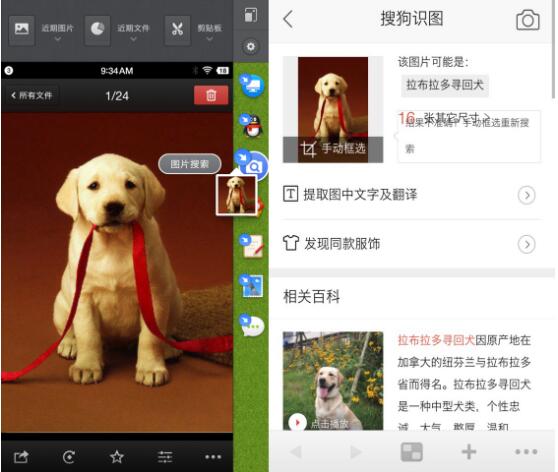 搜狗搜索與堅果Pro達成合作 為年輕用戶提供個性化搜索新體驗