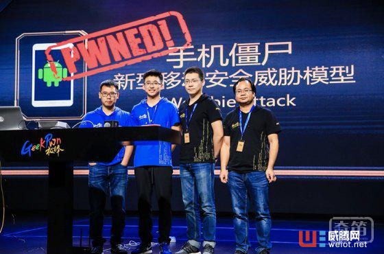 勒索病毒正肆虐全球，共享單車、智能家居…照樣也被“黑”的體無完膚 ...