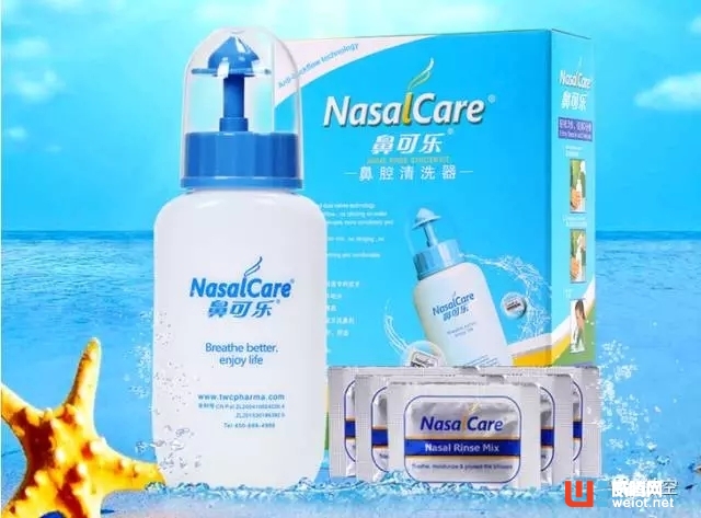 再也不怕沙塵暴，這只洗鼻器讓你隨時通暢呼吸