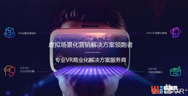 VR全景漫游的效果怎樣