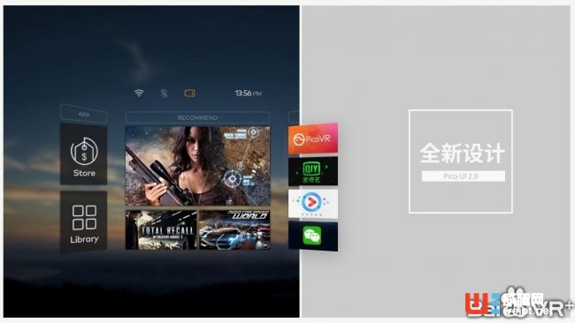 Pico“小怪獸”出籠，聚焦VR消費級突破