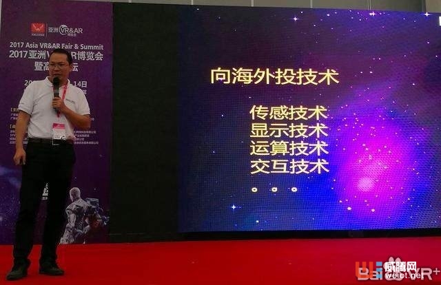 厚德商學院院長陳立文：國內(nèi)VR/AR投資和創(chuàng)業(yè)機會將出現(xiàn)在這6個方面 ...