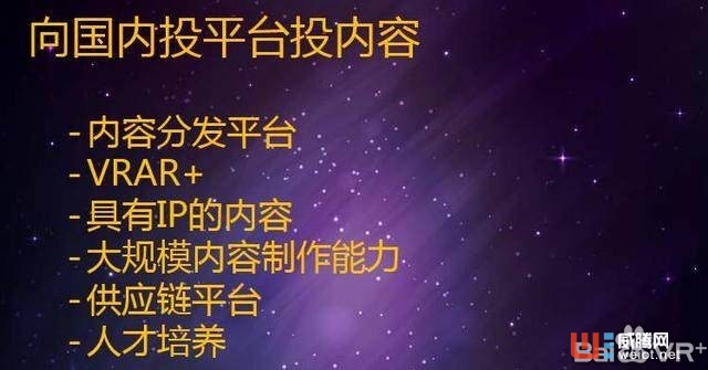 厚德商學院院長陳立文:國內VR/AR投資和創業機會將出現在這6個方面 ...