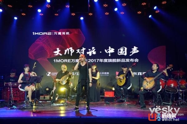 2017旗艦產品問世 1MORE首發四單元圈鐵耳機