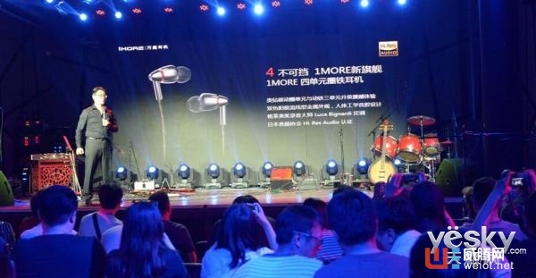 2017旗艦產品問世 1MORE首發四單元圈鐵耳機