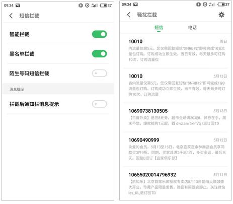 世界電信日 談?wù)凢lyme在通信安全和體驗(yàn)上的提升