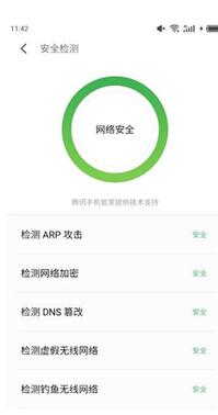 世界電信日 談?wù)凢lyme在通信安全和體驗(yàn)上的提升