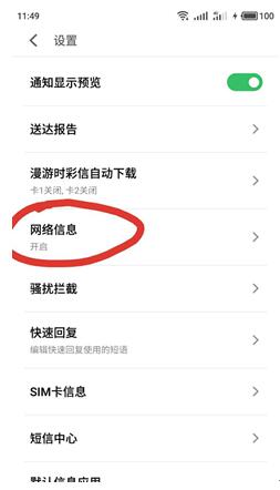 世界電信日 談?wù)凢lyme在通信安全和體驗(yàn)上的提升
