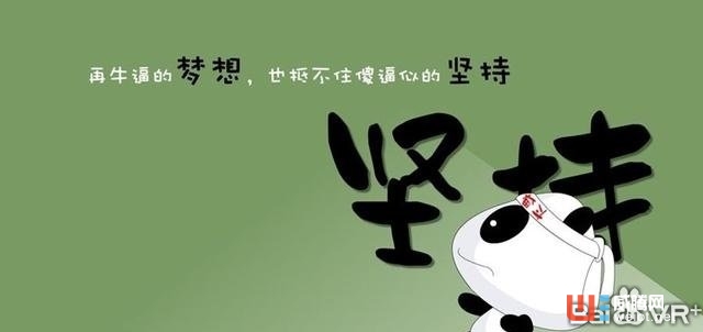 14個月堅持寫作,一個88后VR創業者的孤獨告白