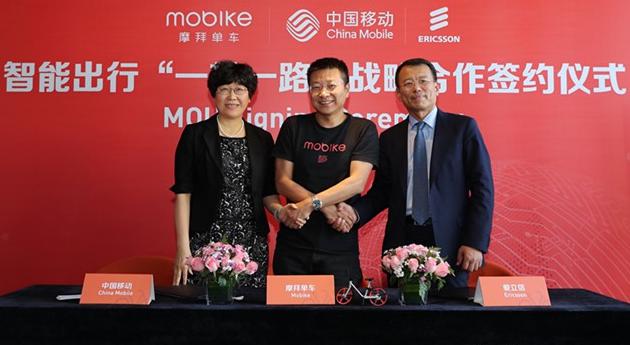 摩拜市場份額近60%成績耀眼 解鎖市民綠色出行新方式