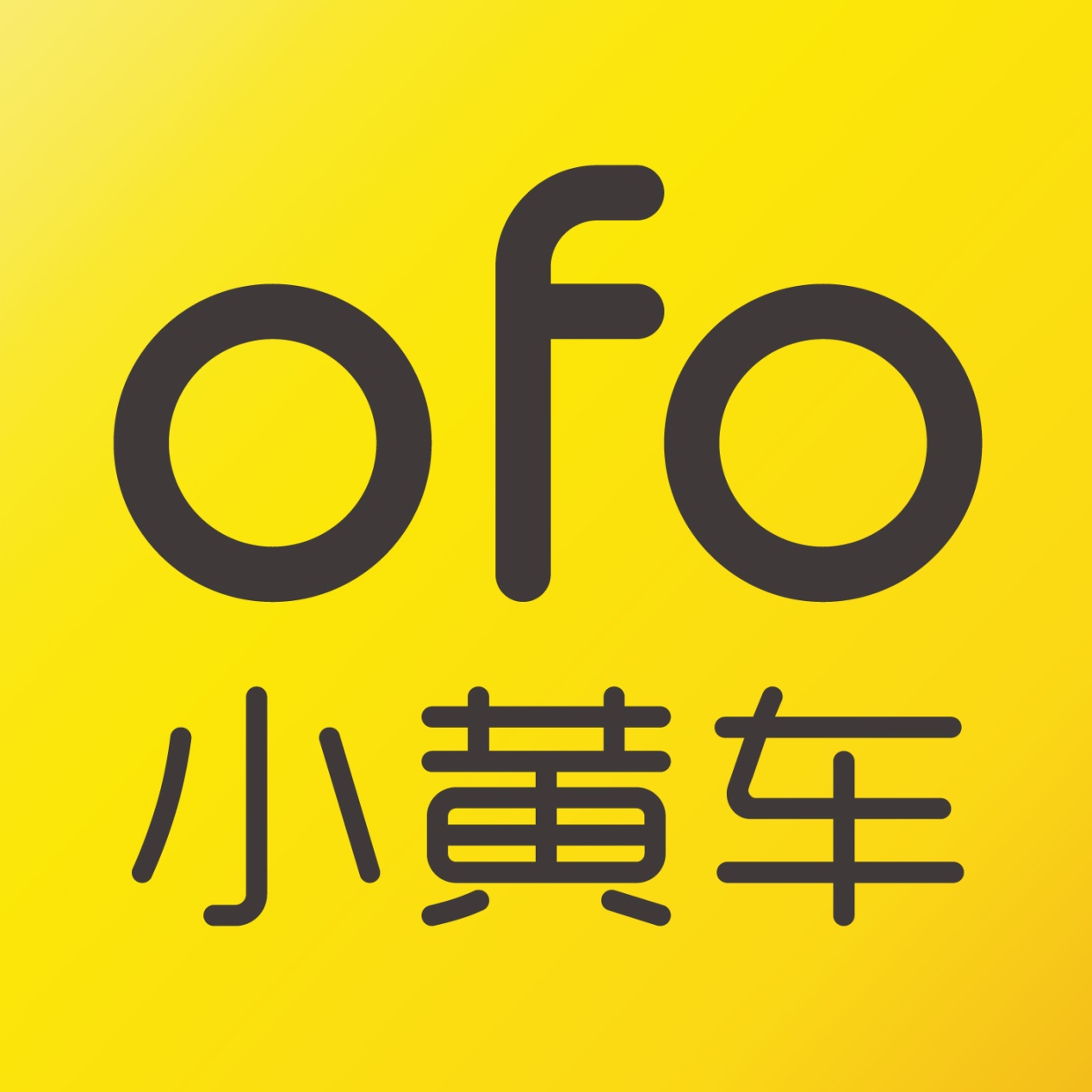 ofo各項數據牢居第一 加速“出海”讓世界沒有陌生角落